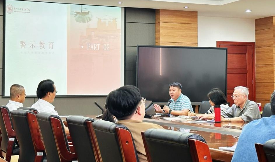 会计与金融学院开展作风建设及师...