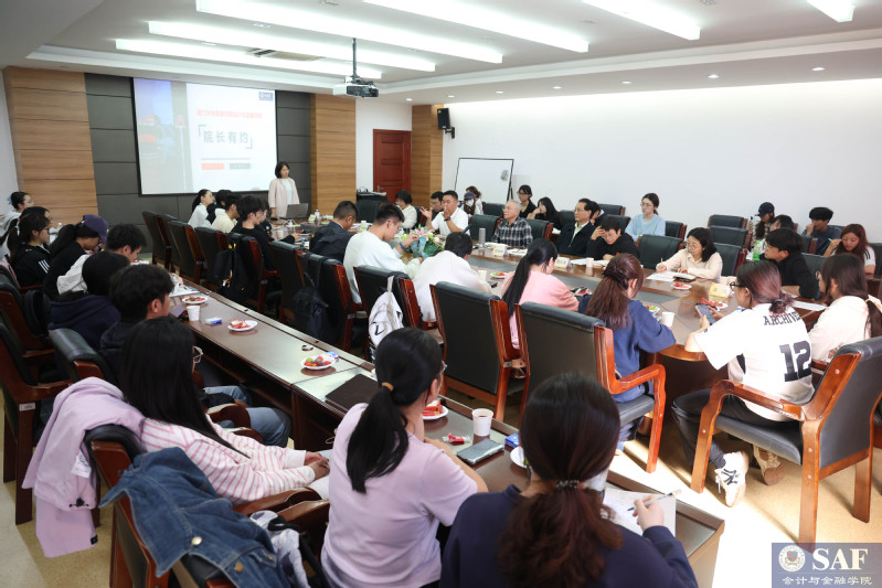 聚焦趋势赋能成长，共话育人新路...