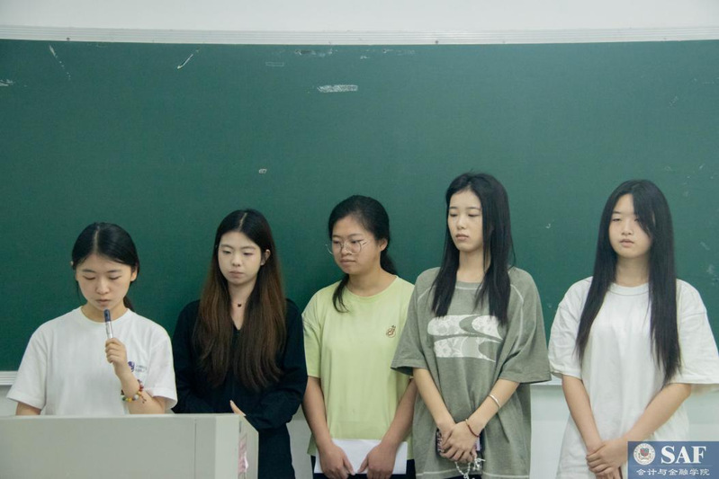 会计与金融学院（SAF）202...