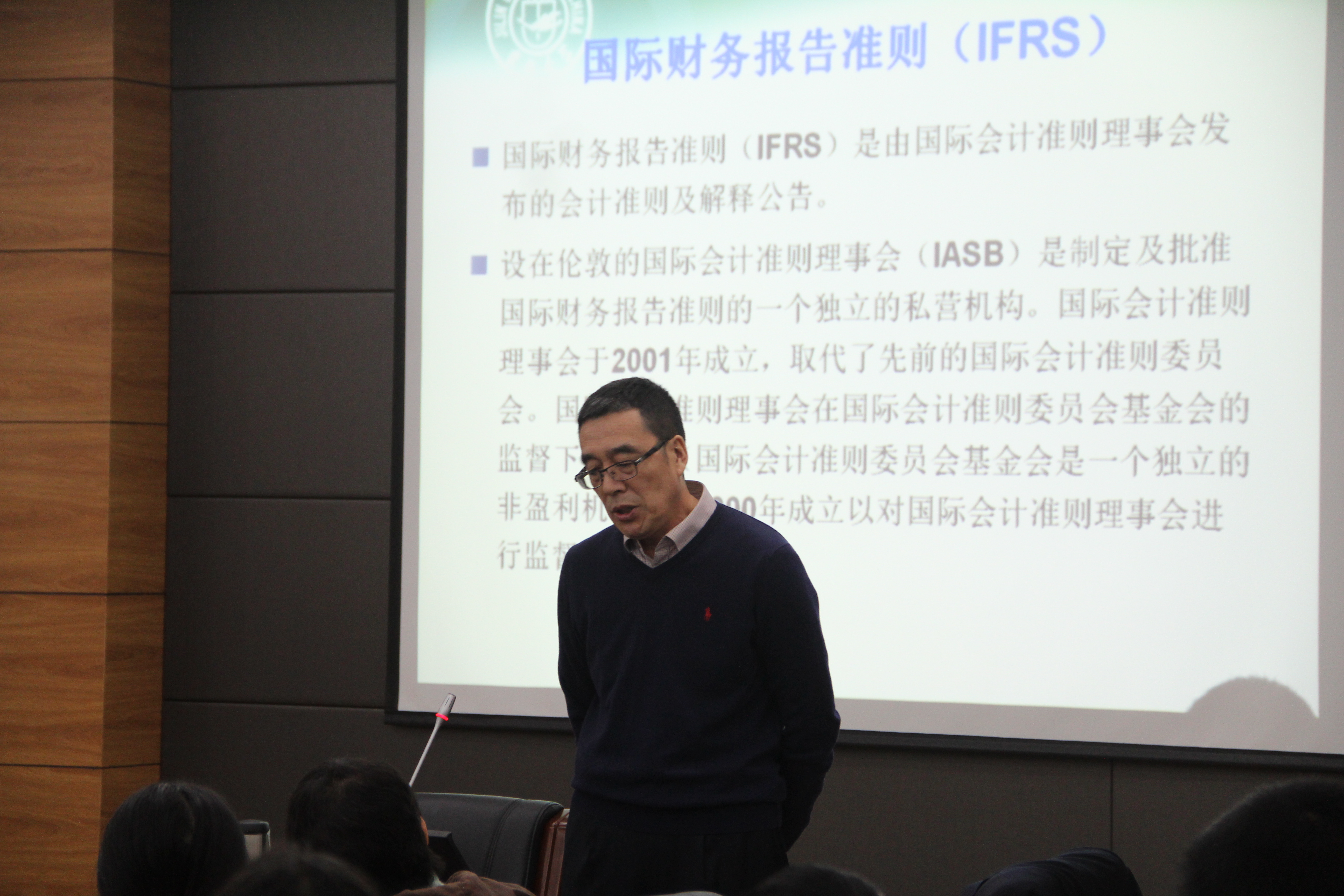 【161701教研周】会计与金融学院(saf)邀请吉林大学毛志宏教授来院