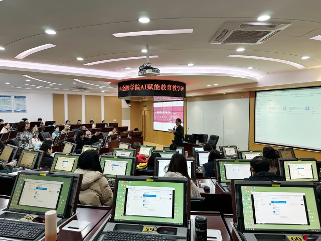 AI赋能启新程 教研融合促发展...