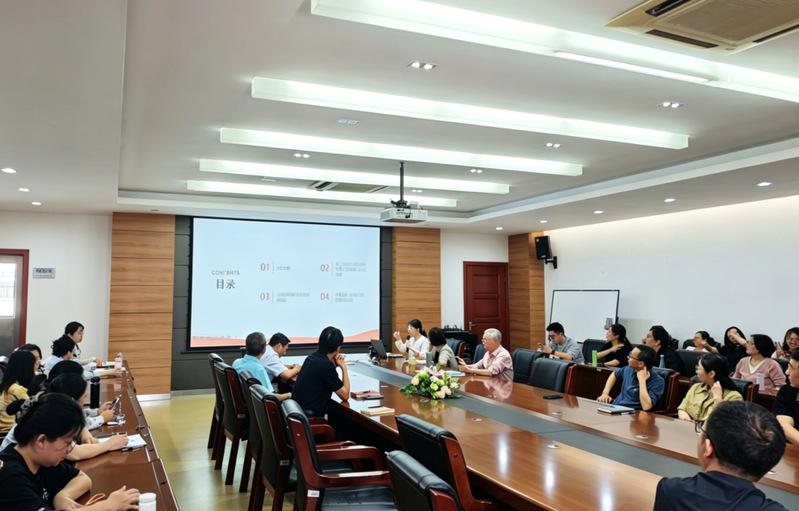 会计与金融学院召开全院教职工大...