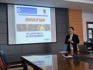 厦大财会院“抓住机遇，放飞自我...