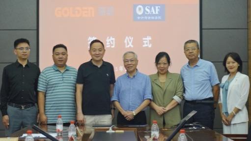 签约高顿教育 产教融合启新篇