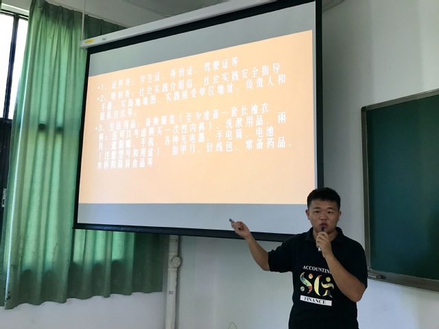 主讲人王庆宇同学在为同学们认真介绍